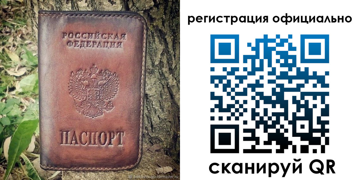 форма 3 в Ессентуках