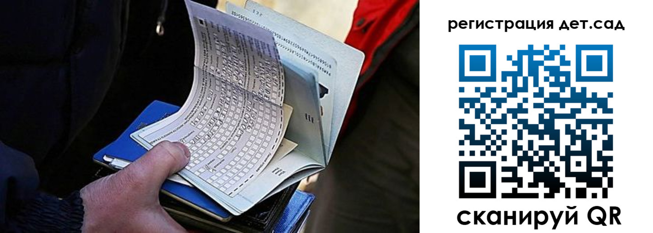 временная регистрация недорого в Ессентуках