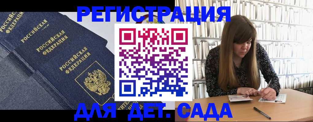 временная регистрация собственник в Ессентуках